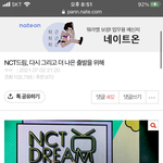 나<b>재민</b> <b>정병</b> 글수정함