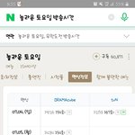 [TXT] <b>놀토</b> 재밌었어?