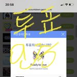 [세븐틴] ㅌㅍ) <b>캐러멜</b> 투표하구 왔어용