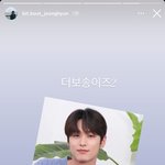 [더보이즈] 빗앤붓 ㅈㅎ<b>쌤</b> 스토리