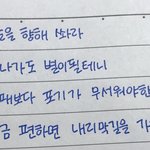 예쁜 <b>글씨체</b> 추천 좀