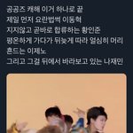 [NCT즌] 얘네가 <b>동갑</b>이라니