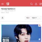 근데 얘 반대 왤케 <b>박힘</b>?