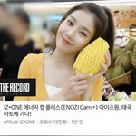나같이 <b>특이</b>한데서 다이어트 자극받는애 있음?