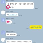 [NCT즌] 에휴..<b>엄마</b><b>미안</b>