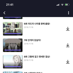 나루토 정<b>주행</b> 시작………