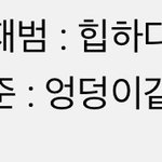 [드루와] 내 친구 인스타 팔로워 많아서 <b>광고</b>받거든
