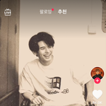 틱톡에 야<b>오치</b> 떴어