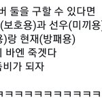 [더보이즈] 개웃곀ㅋㅋㅋㅋㅋㅋㅋㅋㅋㅋㅋㅋㅋ