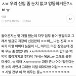 [EXO] <b>티슈</b> 뽁뽁 치형이래 ㅋㅋㅋㅋ ㅠ