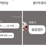 [<b>NCT</b>즌] 아 진심 개웃겨 ㄹㅋㄹㅋㄹㅋㄹㅋㄹㅋㄹㅋㄹㅋㅋ