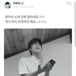 [트레저] 트레저의 <b>메</b><b>보</b> 박짱우