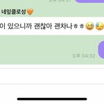 [NCT즌] 아니 나는 솔직히 오늘 지성이가
