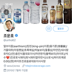 블랙보리회사 이사장이 몬<b>베베</b>라고..?