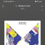 [세븐틴] ㅅㄷ