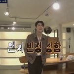 <b>오세훈</b> 또 귀여운 습관나옴