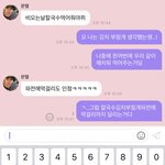 [NCT즌] 팈탘..을 하려는 <b>몸부림</b>..