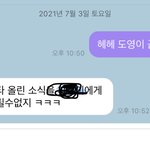 [NCT즌] 역시 난….<b>천재</b>