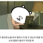 얘들아 이거 쌤한테 말하고 가야함??