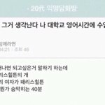 내 최애 조용히 병크 터진 거 있음