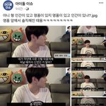 [NCT즌] 이거 <b>도영</b>이가 한 말인데..