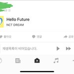 [NCT즌] 얘드라 <b>카카오</b>뮤직 다운받고 오자 600원밖에 안해
