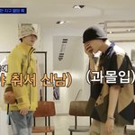 [EXO] 막내들 개웃김 <b>진</b>짴ㅋㅋㅋㅋ
