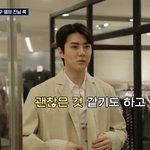 사실 난 <b>세훈이</b>가 중간에 입은