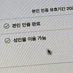 [NCT즌] ㅅㄷ? <b>야야</b>짘짜개미치겠네