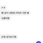 혹시 티 안나게 뒷<b>통수</b> 후리는 방법 아는판녀 ㅜㅜ