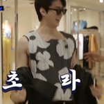 [EXO] 이 옷을 입혀주신 배사장님께