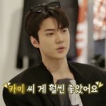 근데 세훈 이<b>조끼</b>..?