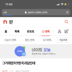 [NCT즌] 아 개웃겨