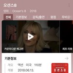 [NCT즌] <b>범죄</b>영화 추천하자면