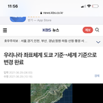 <b>nct</b>127 어떡하냐 와