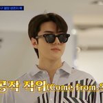 근데 배사장님 세훈 <b>캐해</b> 좀