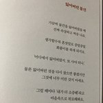 이게 대체 뭔 개소리임...?ㅋㅋㅋㅋ