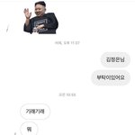 [NCT즌] <b>맛</b> <b>때</b> ㅇㅈㄹ 하고 다녔었는데..0