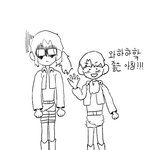 [진격의거인] ❗전력❗ 리바이 한지 영혼<b>체인지</b>