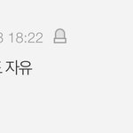 [진격의거인] 이거 <b>에렌</b> 같음