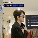 [EXO] <b>부끄럼</b>쟁이 공쥬님 후니