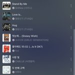 [NCT즌] 이거 내 추팔 <b>플린</b>데