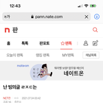 [NCT즌] <b>미인</b>혁명이 아니라 <b>미인</b>박명ㅋㅋㅋㅋㅋㅋ