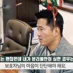 [NCT즌] 정우 입덕한지 꽤 됐는데도 맨날 이<b>상태</b>임
