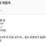 [드루와] 오세훈 얼굴<b>묘사</b>