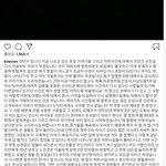 [댓글부탁해] 방금 권민아 <b>인스타</b>에  <b>글</b>올라옴