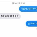 [댓글부탁해] 얘들아 <b>영자</b>가 내 댓글 삭제함