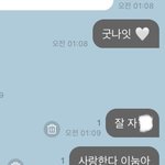 버블 <b>밀림</b> 개빡침