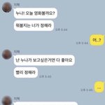 이게 반<b>존대</b>원탑임 ㄱ다른건 다 짭ㅠㅠ