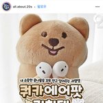 [펜타곤] 이거 회<b>택이</b>